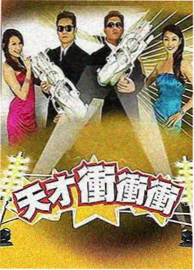 欲望的奴隶·博弈