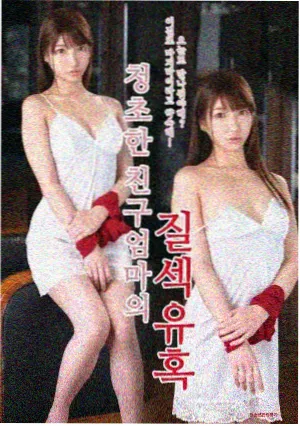 欲望的奴隶·抉择