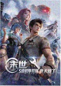 欲望的奴隶·咒缚