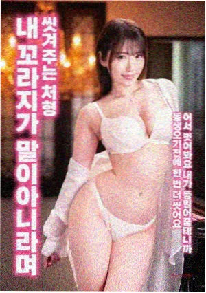 欲望的奴隶·暗流