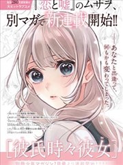 欲望的奴隶·深渊